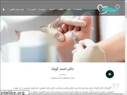 Sites similar to drkousha.com