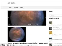 Sites similar to drkrok.com