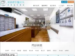 Sites similar to drkuo.com.tw