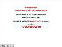 Sites similar to drkuznetsov.com