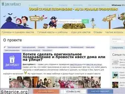 Sites similar to drkvest.ru