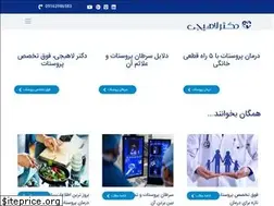 Sites similar to drlahiji.com