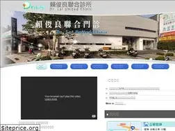 Sites similar to drlai-uc.com