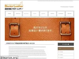Sites similar to drleather.jp