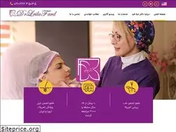 Sites similar to drleilafard.com