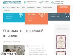 Sites similar to drlivshits.ru