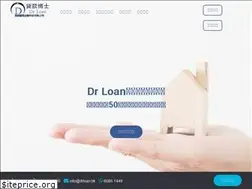Sites similar to drloan.hk