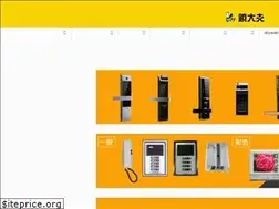 Sites similar to drlock.com.tw