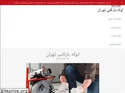 Sites similar to drlolebazkoni.com