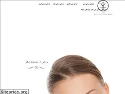 Sites similar to drlotfiyeganeh.ir