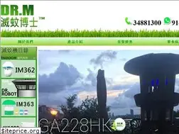 Sites similar to drm.com.hk