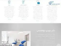 Sites similar to drmabolghasemi.com