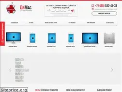 Sites similar to drmac.ru