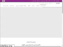 Sites similar to drmadadinia.ir