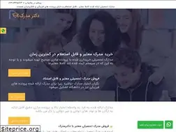 Sites similar to drmadrak.com