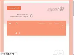 Sites similar to drmaedehbazargan.com