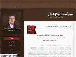 Sites similar to drmaghsoudi.ir