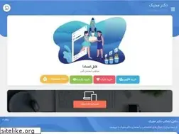 Sites similar to drmagic.ir