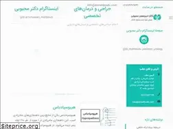 Sites similar to drmahboubi.com