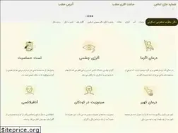 Sites similar to drmahboubioskouei.ir