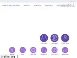 Sites similar to drmahdian.com