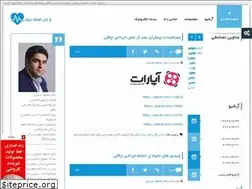 Sites similar to drmahmoodheydari.ir