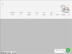 Sites similar to drmahtabrefahi.ir