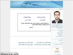 Sites similar to drmajidesmaeilpor.blogfa.com