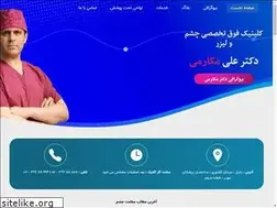 Sites similar to drmakaremi.com