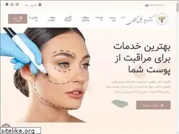 Sites similar to drmaktoobi.com
