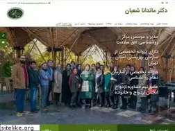 Sites similar to drmandanashaban.com