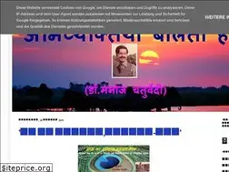 Sites similar to drmanojjpr.blogspot.com