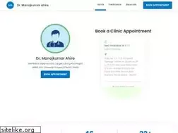 Sites similar to drmanojkumarahire.getmy.clinic