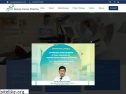 Sites similar to drmanojsharmaoncology.com