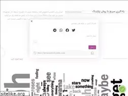 Sites similar to drmanoochehrzadeh.com