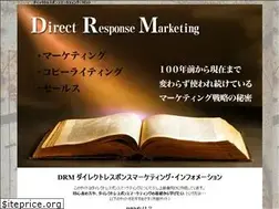 Sites similar to drmarketing.info