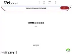 Sites similar to drmarketing.tw