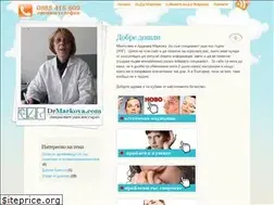 Sites similar to drmarkova.com