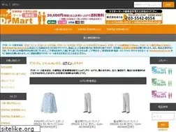 Sites similar to drmart.jp