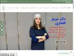 Sites similar to drmaryamafshari.com