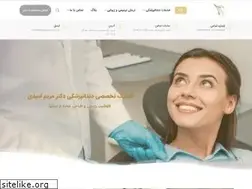 Sites similar to drmaryamomidi.com
