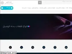 Sites similar to drmashinet.com