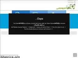 Sites similar to drmasihi.ir