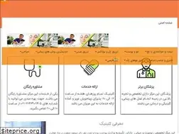 Sites similar to drmasoodjafari.com