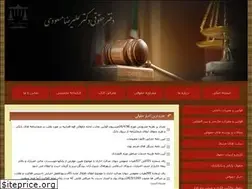 Sites similar to drmasoudi.com