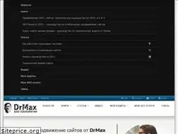 Sites similar to drmax.su