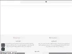 Sites similar to drmehdijalali.ir