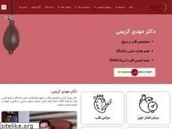 Sites similar to drmehdikarimi.com