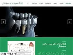 Sites similar to drmehdimoradi.com