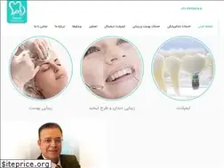 Sites similar to drmehdisamii.com